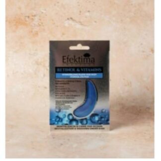Eyes Patches με ρετινόλη & βιταμίνες