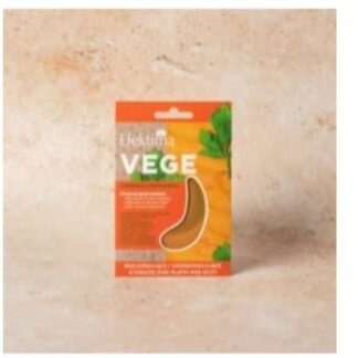 Eye Patches με μαϊντανό & κουρκουμά